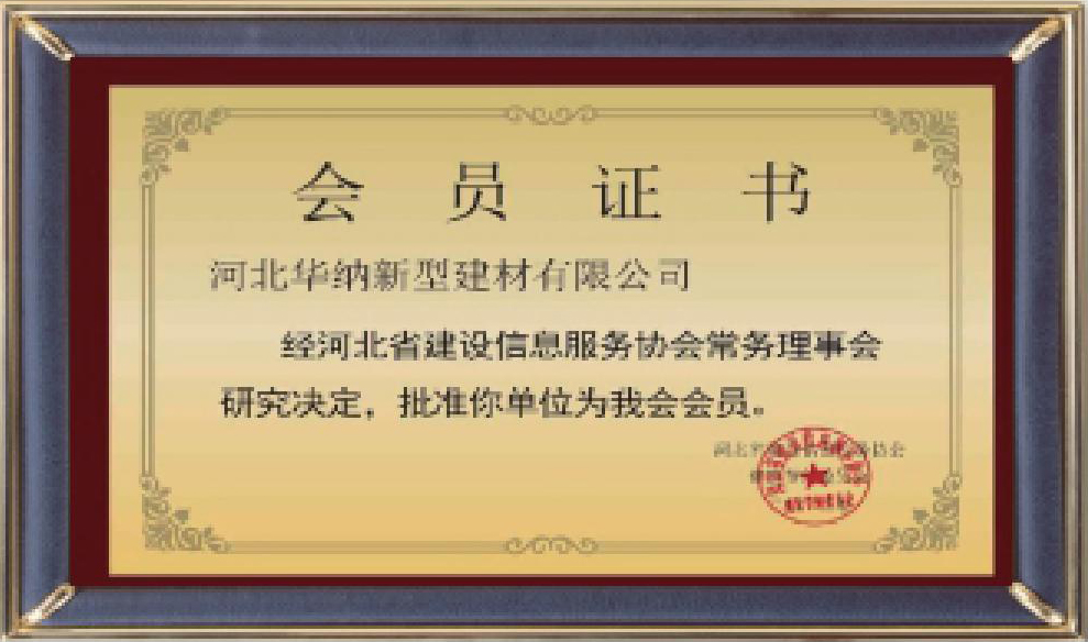 河北華納畫冊(cè)-（原稿，只修改了頁碼02-03-30-31-35，文字四色，未改單黑）.pdf.5d34baf77a65a40770ab548dde62a549_29