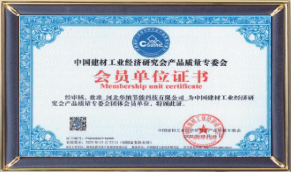 河北華納畫冊(cè)-（原稿，只修改了頁碼02-03-30-31-35，文字四色，未改單黑）.pdf.5d34baf77a65a40770ab548dde62a549_18