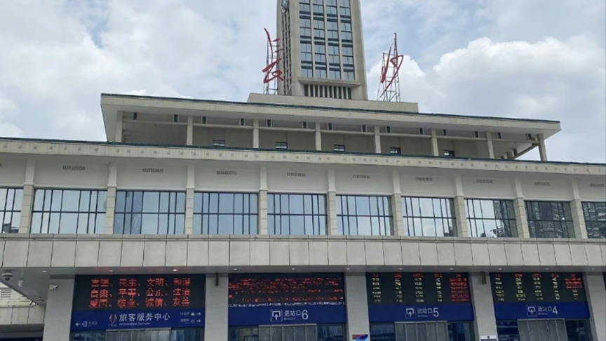 長(zhǎng)沙火車站項(xiàng)目