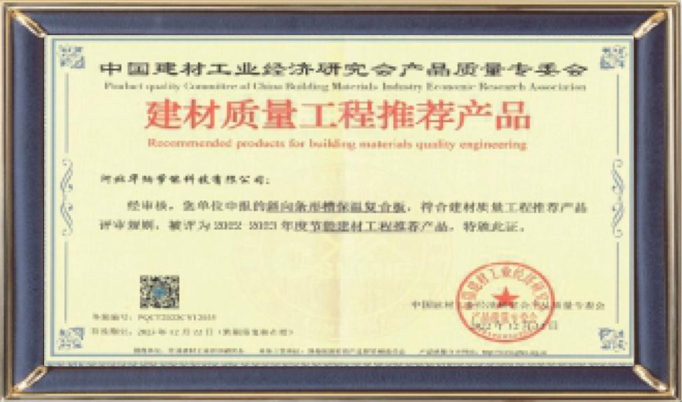 河北華納畫冊(cè)-（原稿，只修改了頁碼02-03-30-31-35，文字四色，未改單黑）.pdf.5d34baf77a65a40770ab548dde62a549_20